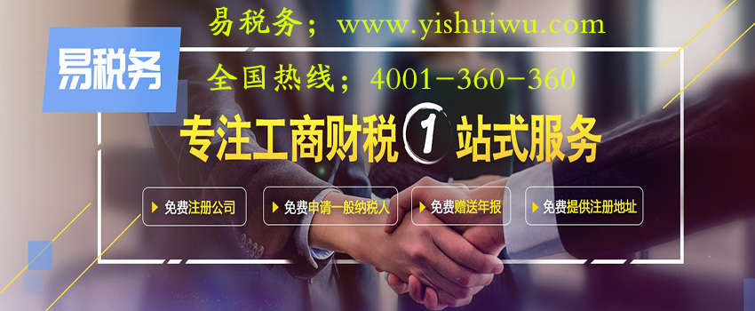 代理記賬行業(yè)管理的建議